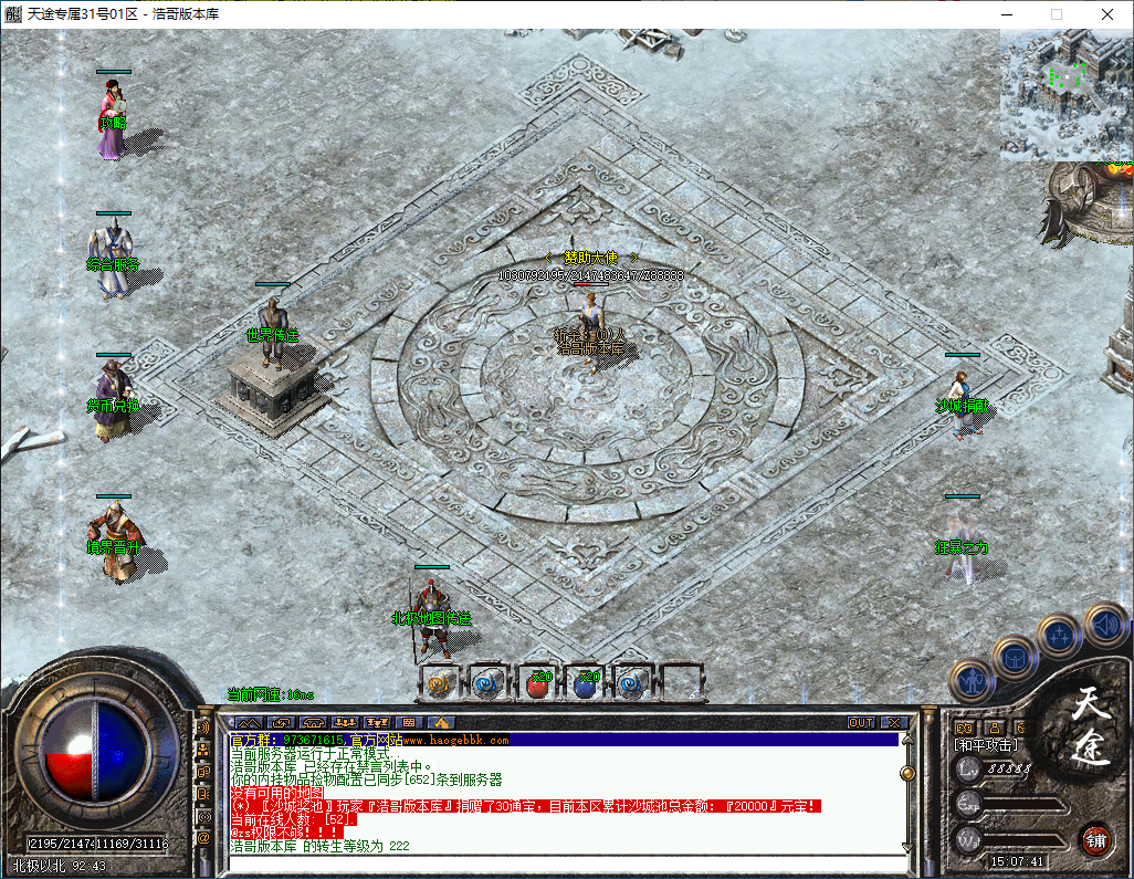 QQ20250113-150742.png