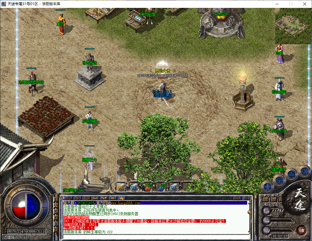 QQ20250113-150729.png