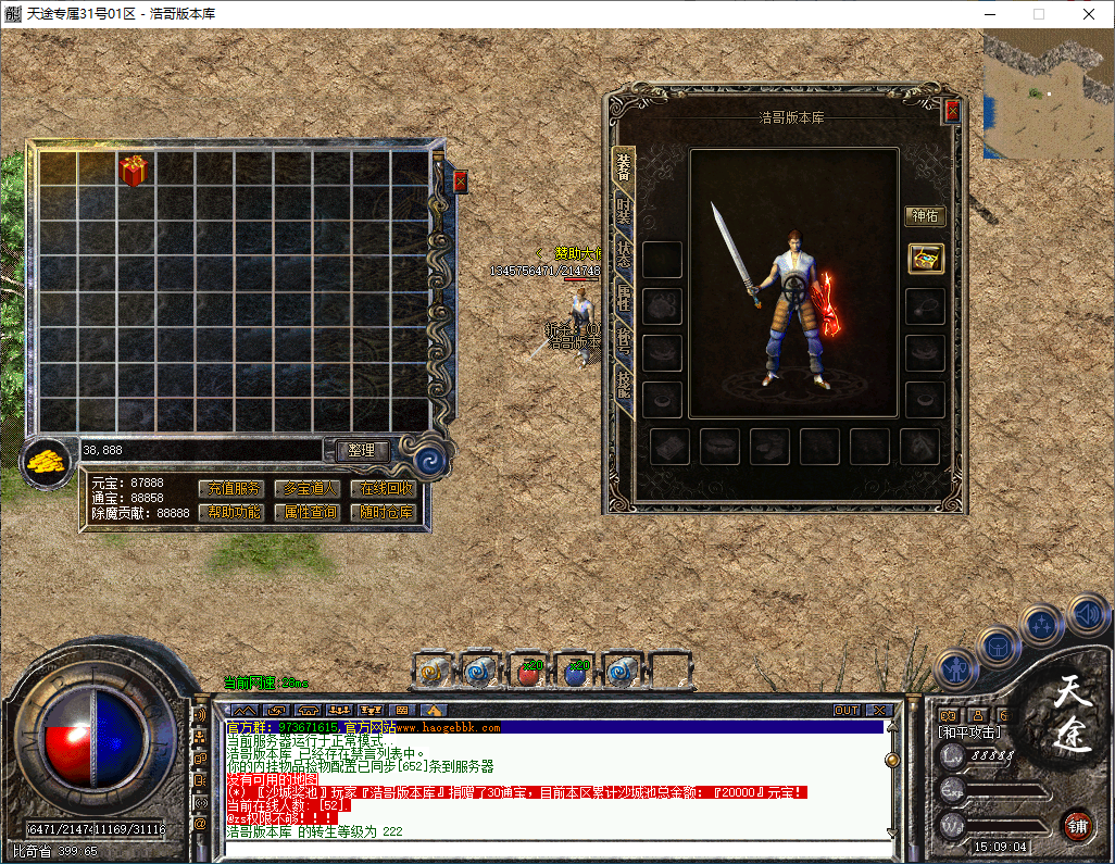 QQ20250113-150905.png
