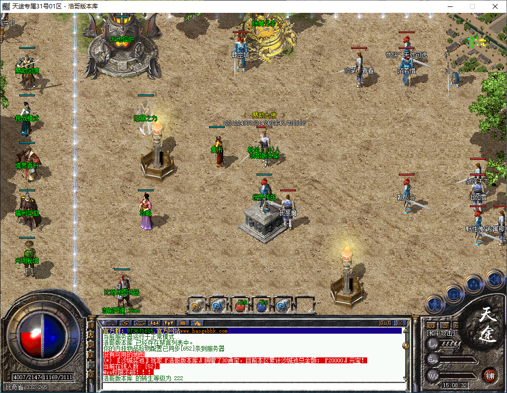 QQ20250113-150833.png