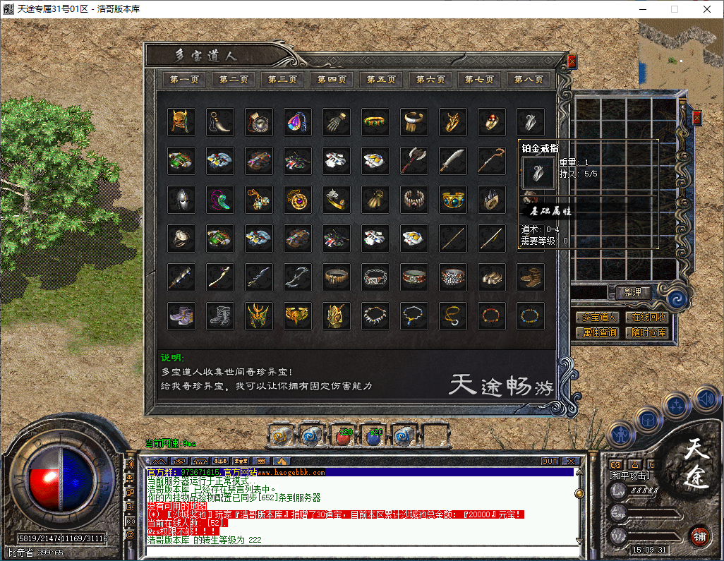 QQ20250113-150933.png