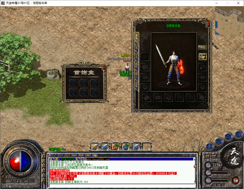 QQ20250113-150914.png