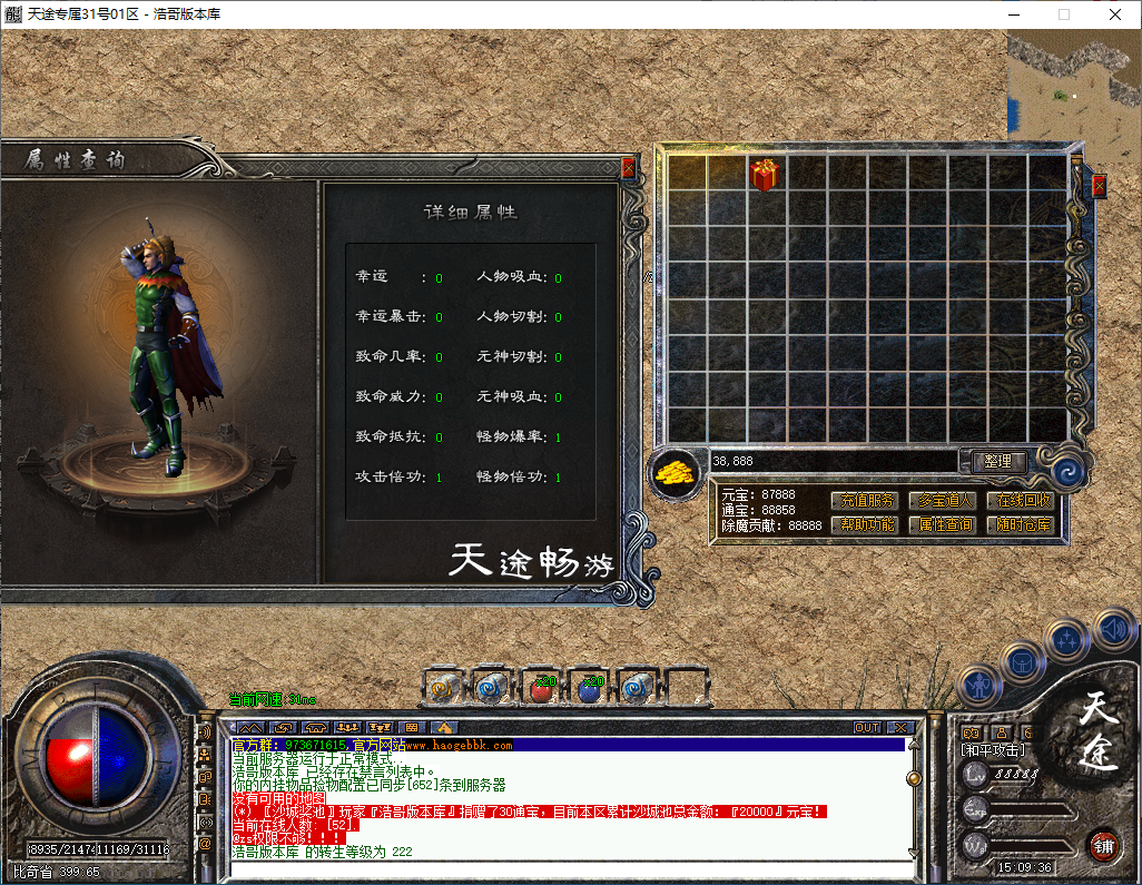 QQ20250113-150938.png