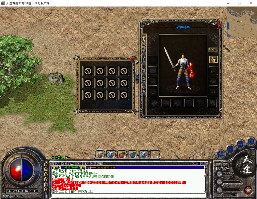 QQ20250113-150910.png