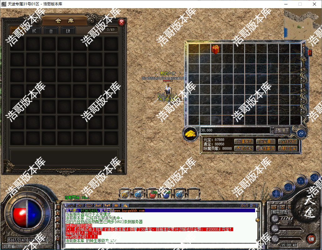 QQ20250113-150953.png