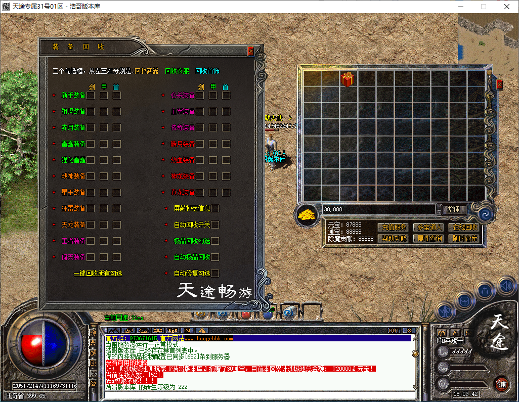 QQ20250113-150943.png