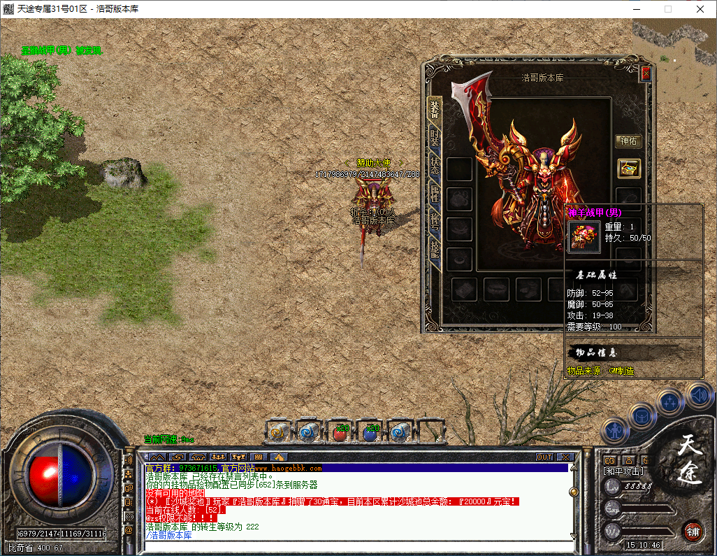 QQ20250113-151047.png
