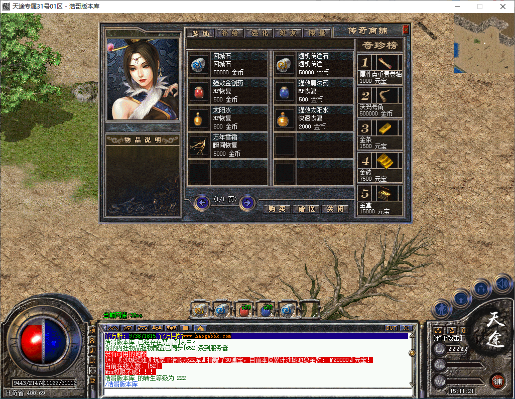 QQ20250113-151122.png