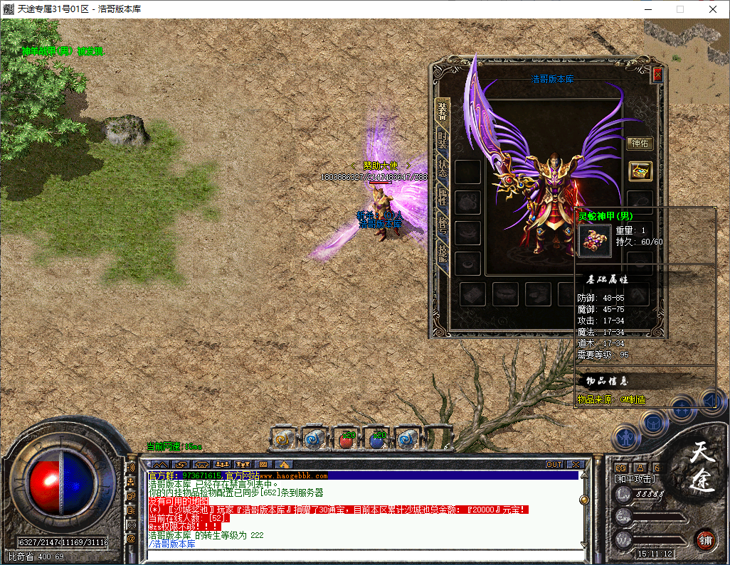 QQ20250113-151113.png