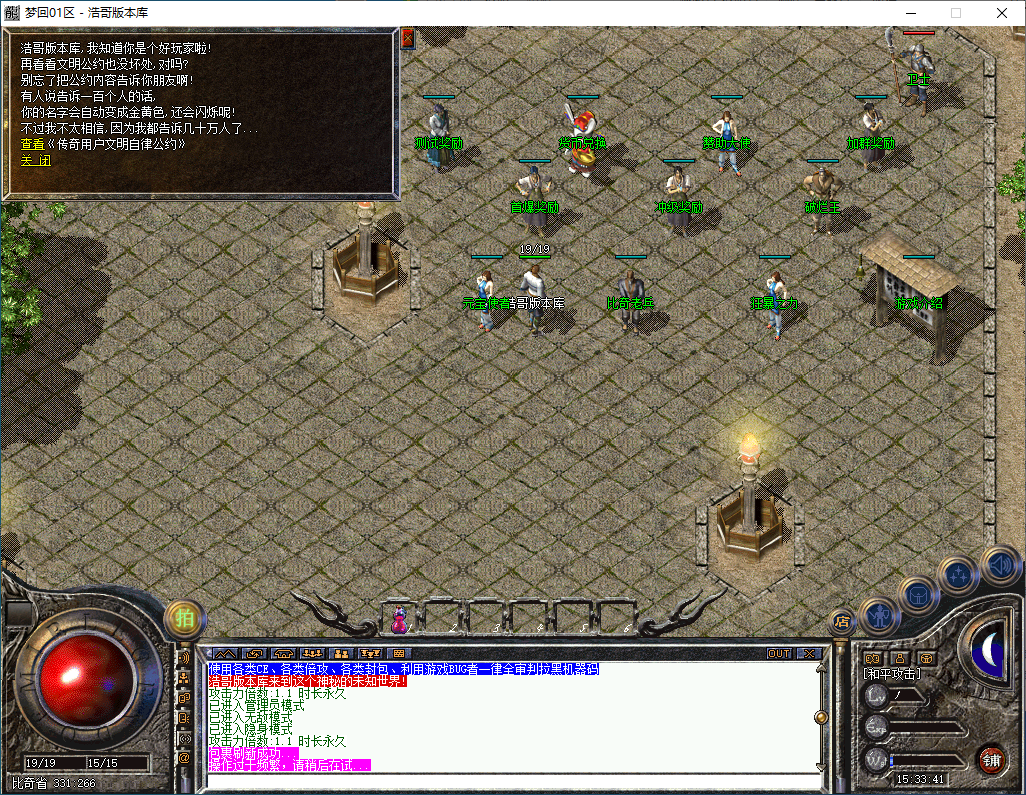 QQ20250113-153342.png