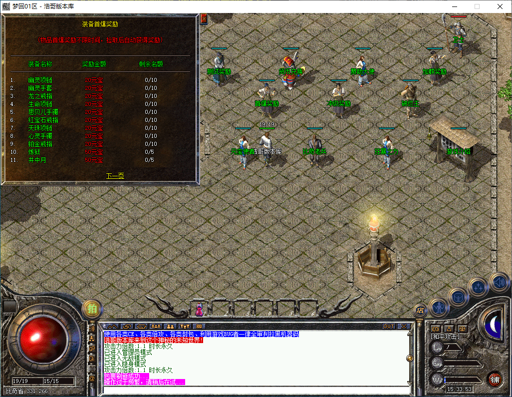 QQ20250113-153354.png