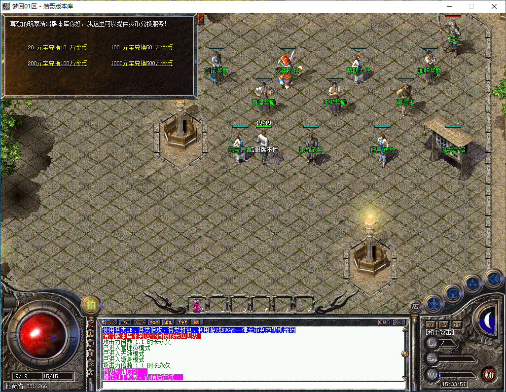 QQ20250113-153358.png