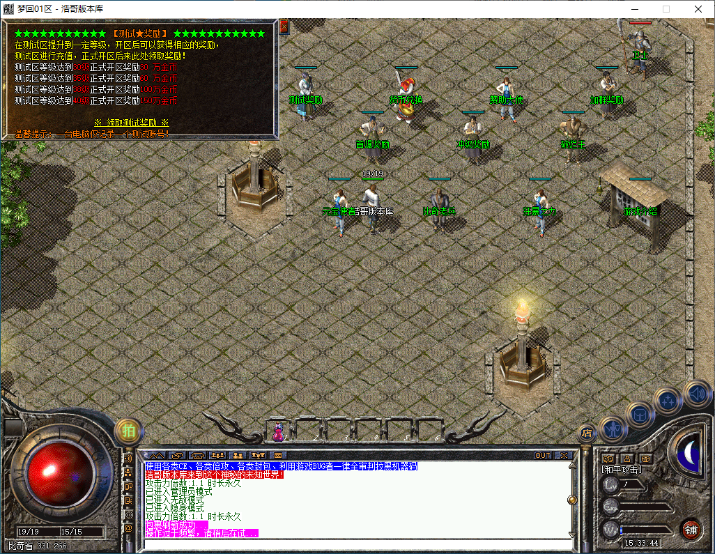 QQ20250113-153345.png