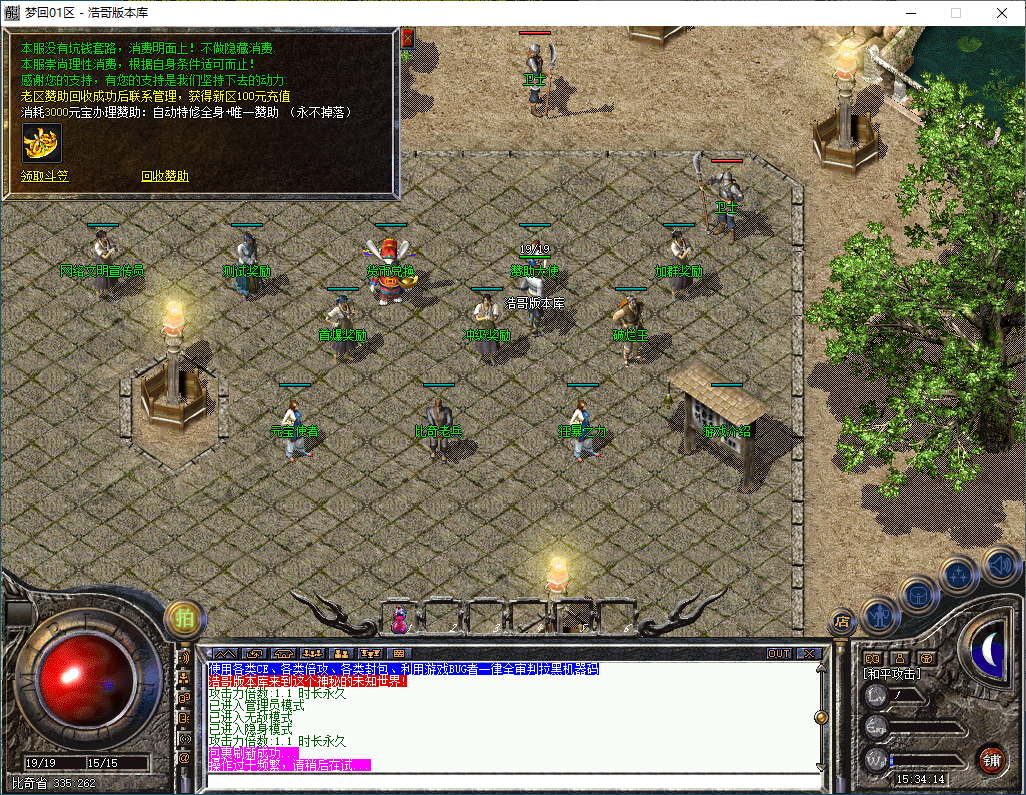 QQ20250113-153415.png