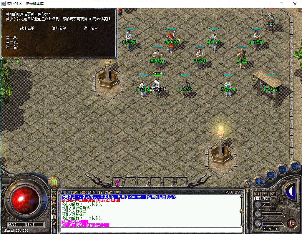 QQ20250113-153406.png