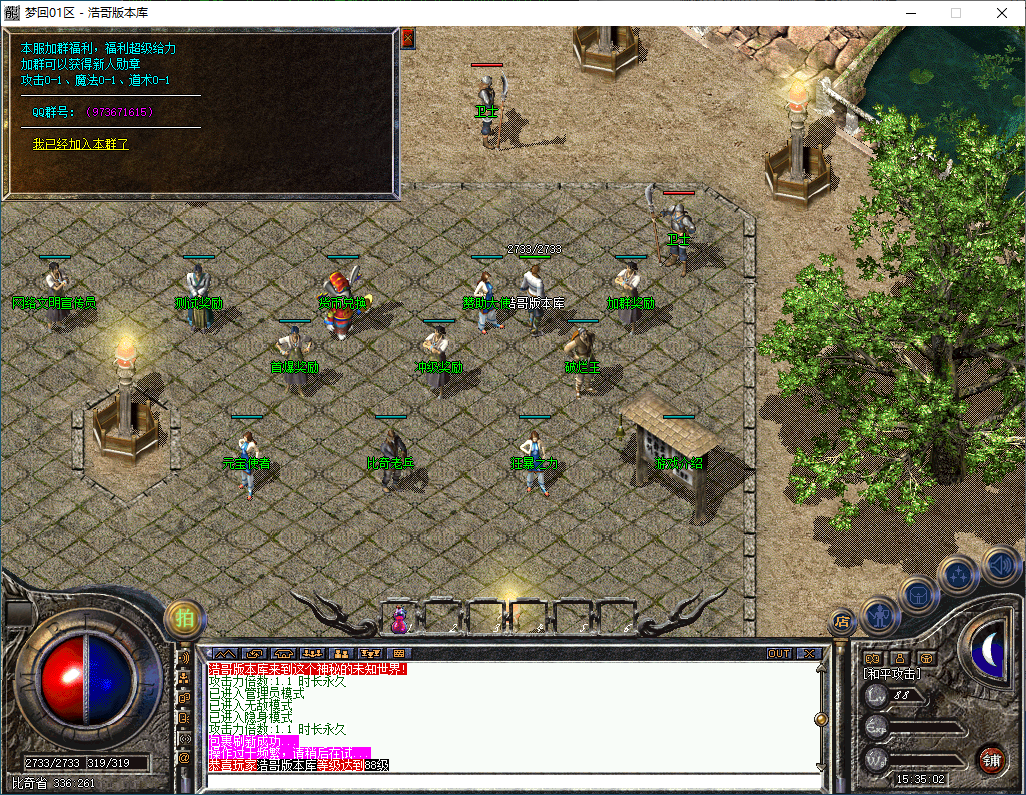 QQ20250113-153503.png