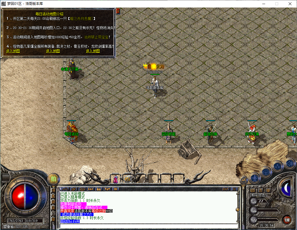QQ20250113-153555.png