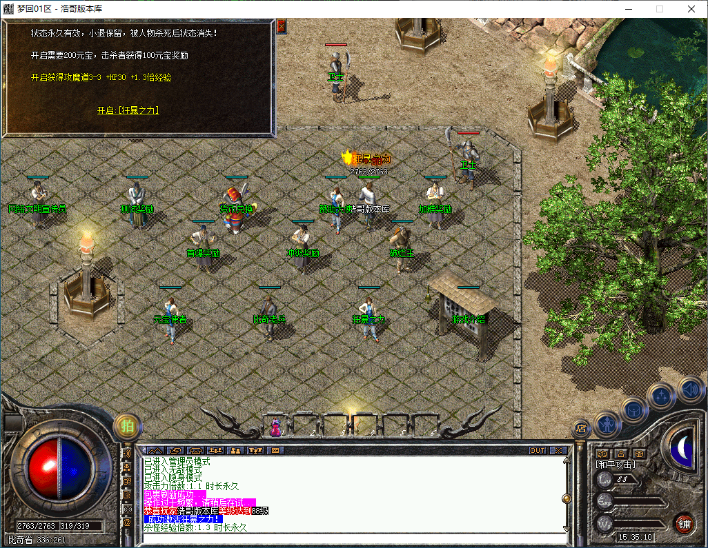 QQ20250113-153511.png