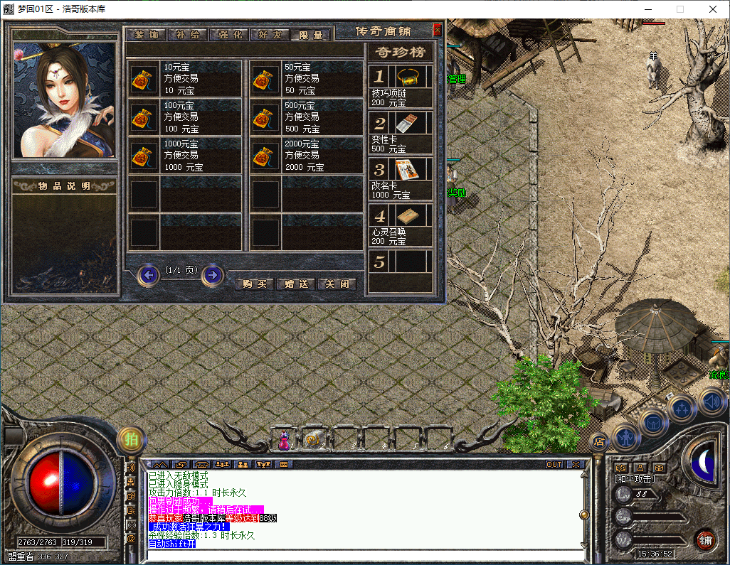 QQ20250113-153654.png