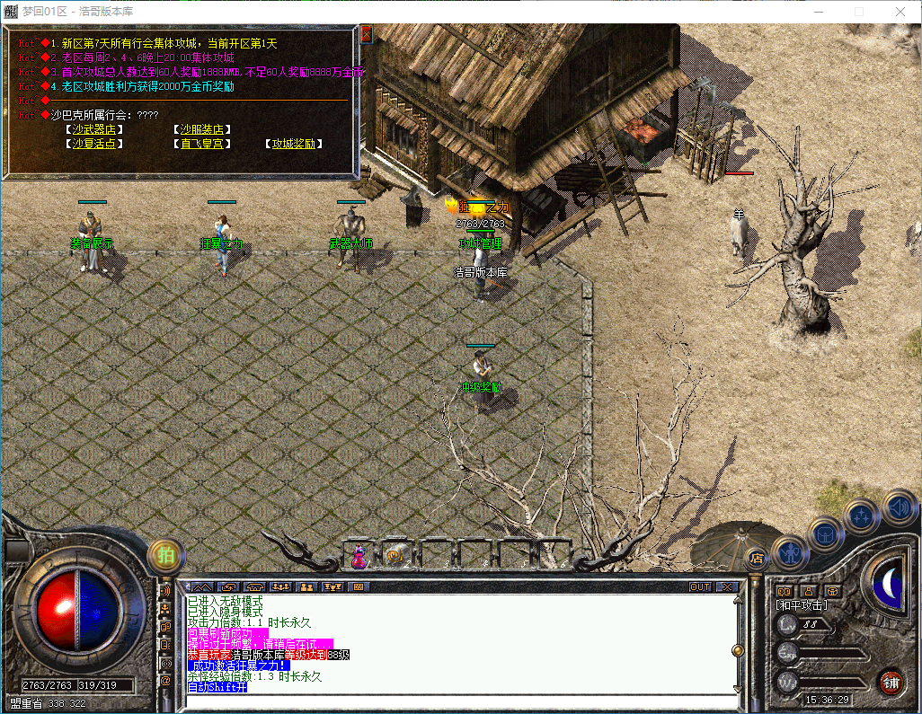 QQ20250113-153630.png