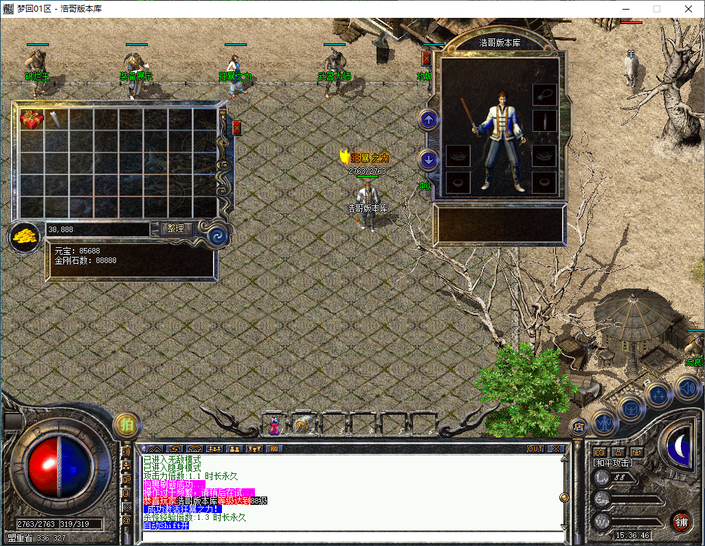 QQ20250113-153648.png