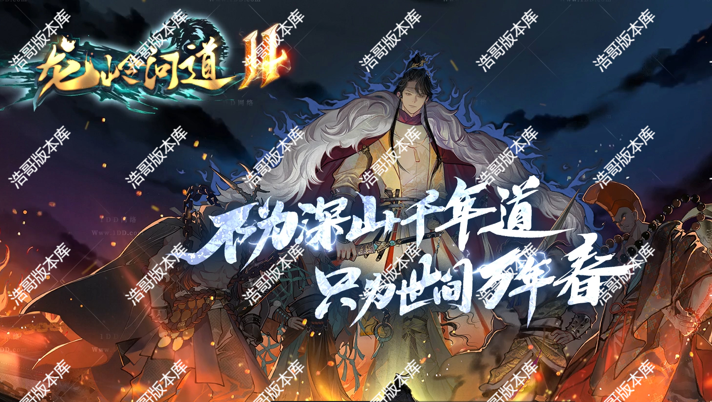 QQ20250113-174950.png