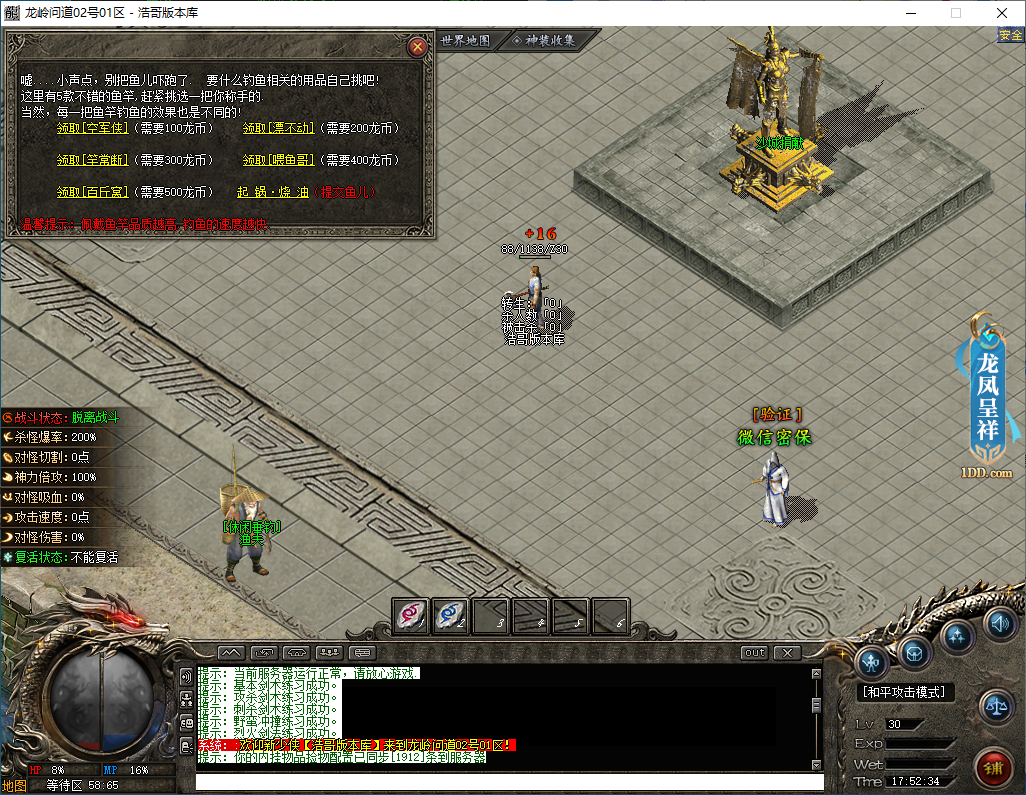 QQ20250113-175235.png