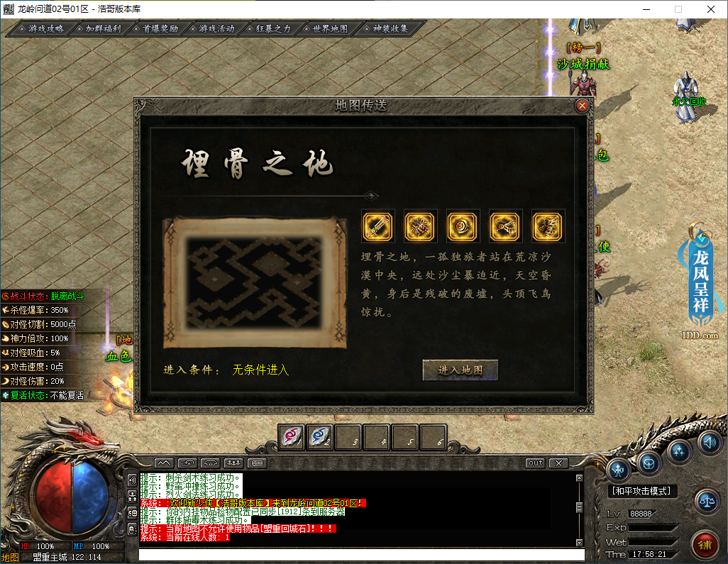 QQ20250113-175822.png
