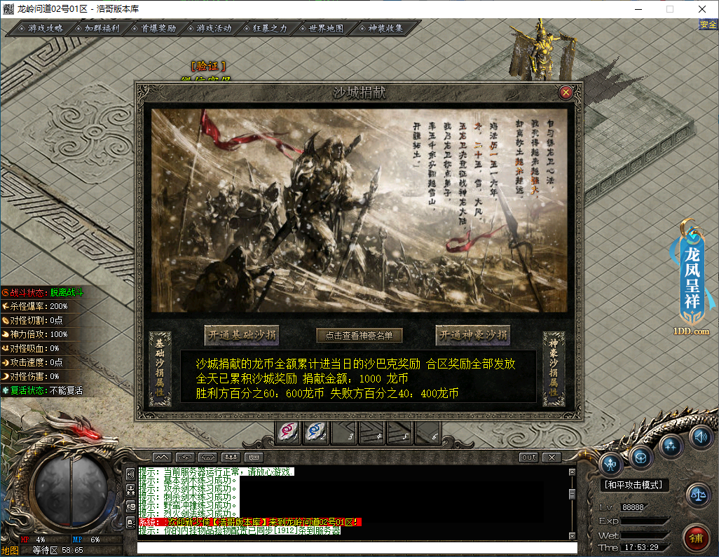 QQ20250113-175330.png
