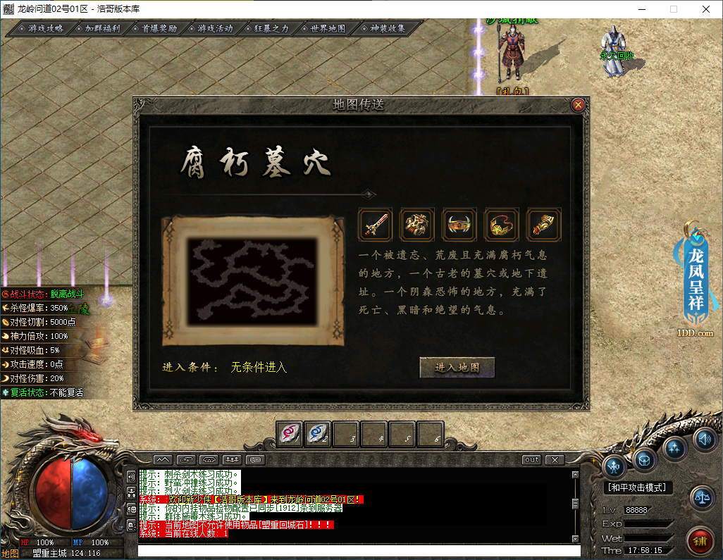 QQ20250113-175817.png