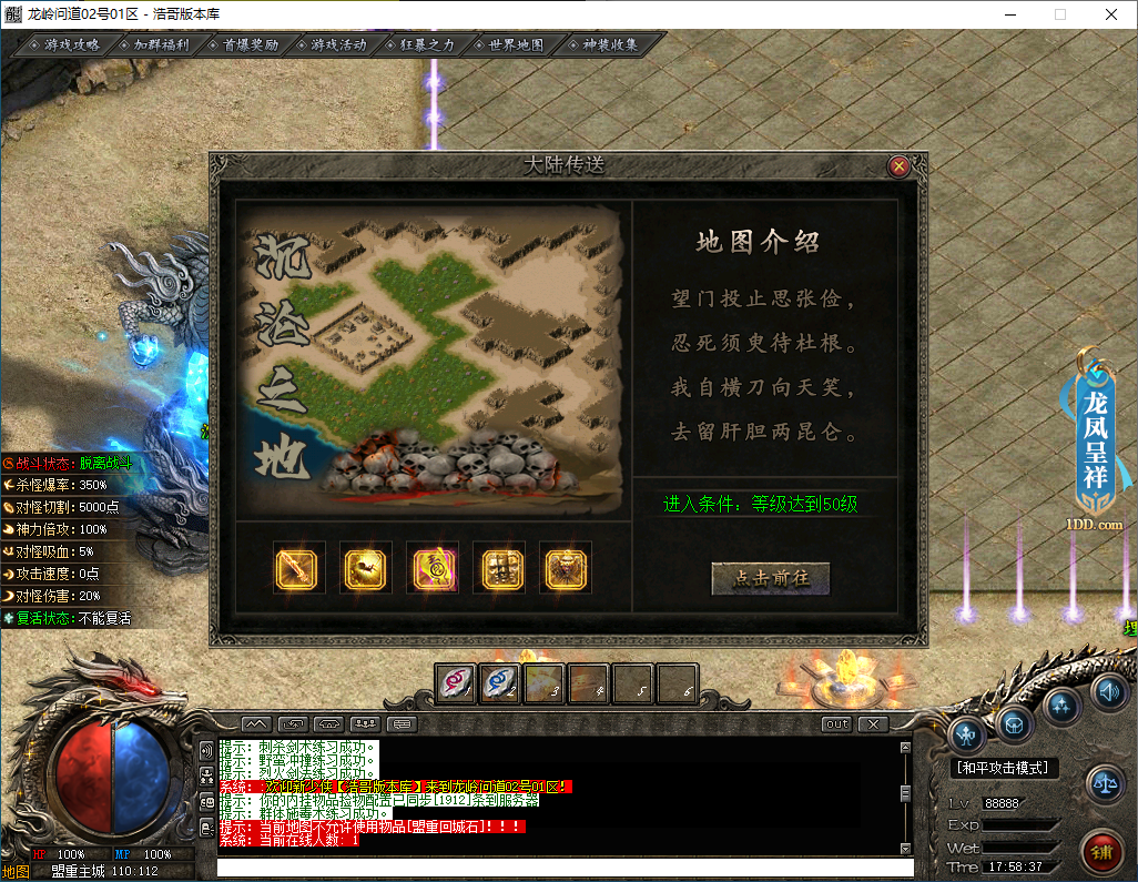 QQ20250113-175839.png