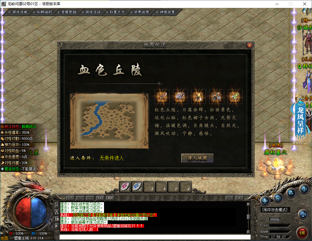 QQ20250113-175828.png