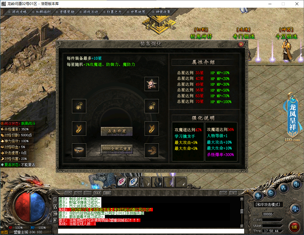 QQ20250113-175845.png