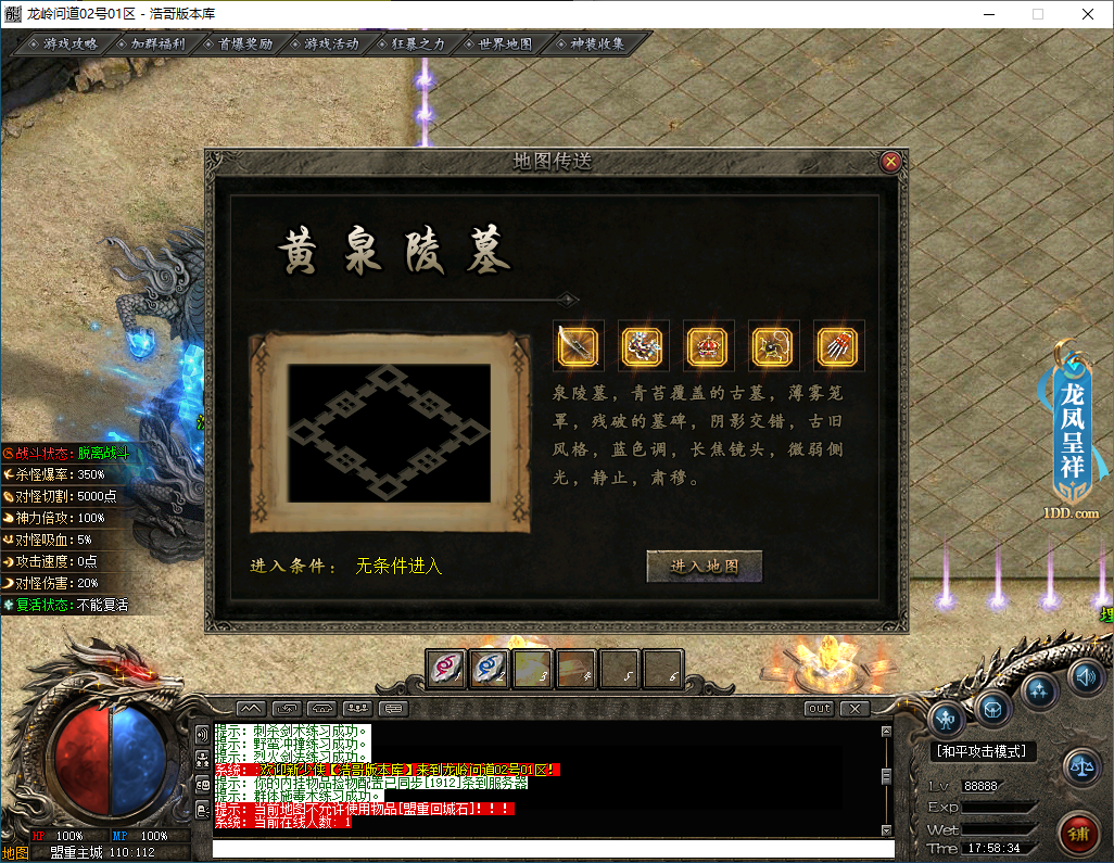 QQ20250113-175835.png