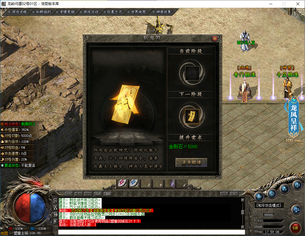 QQ20250113-175908.png