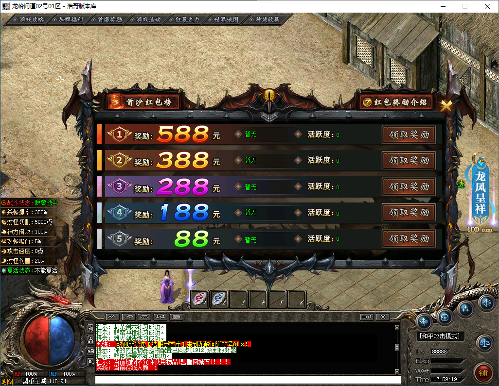QQ20250113-175920.png