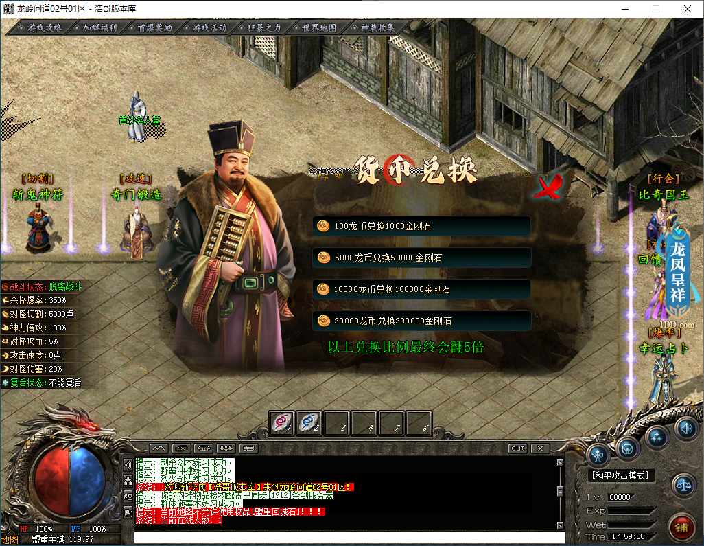 QQ20250113-175940.png