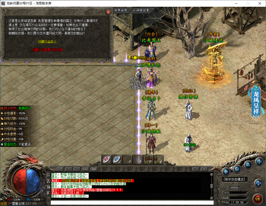 QQ20250113-175957.png