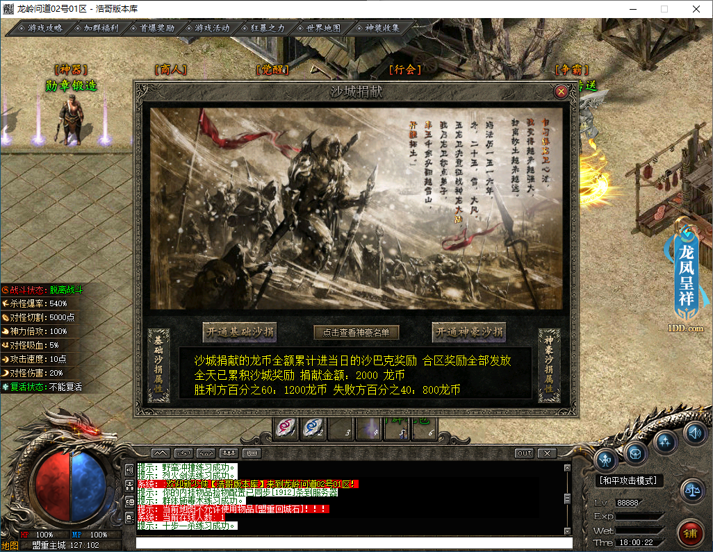 QQ20250113-180023.png