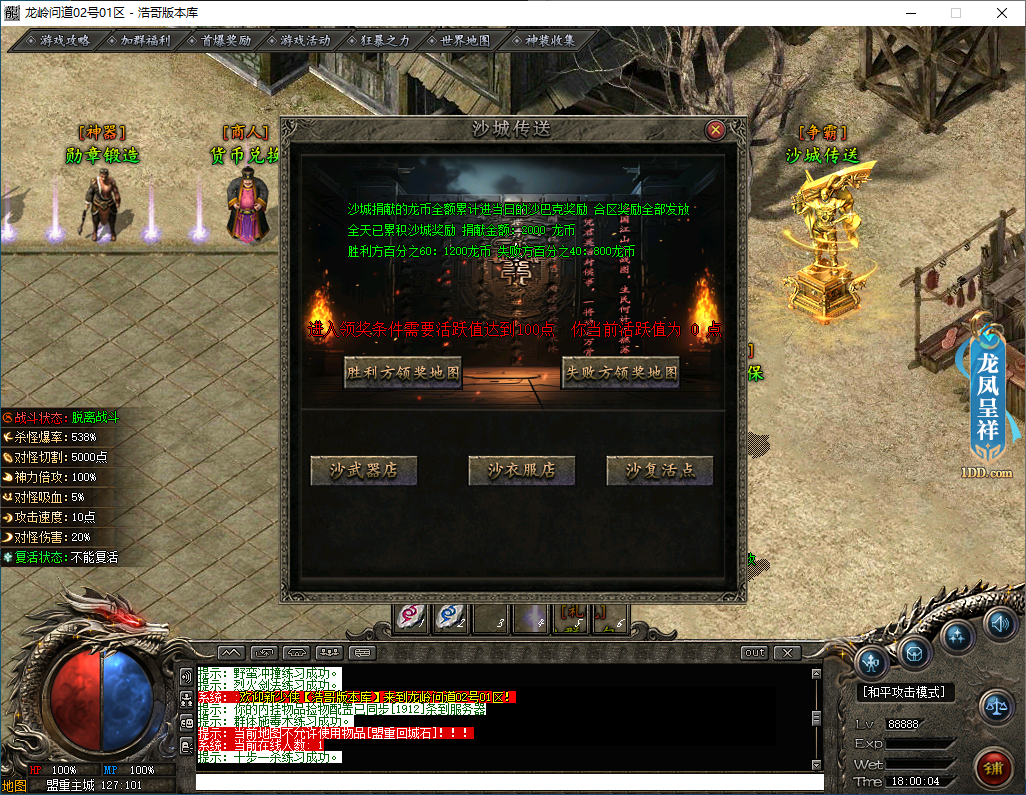 QQ20250113-180008.png