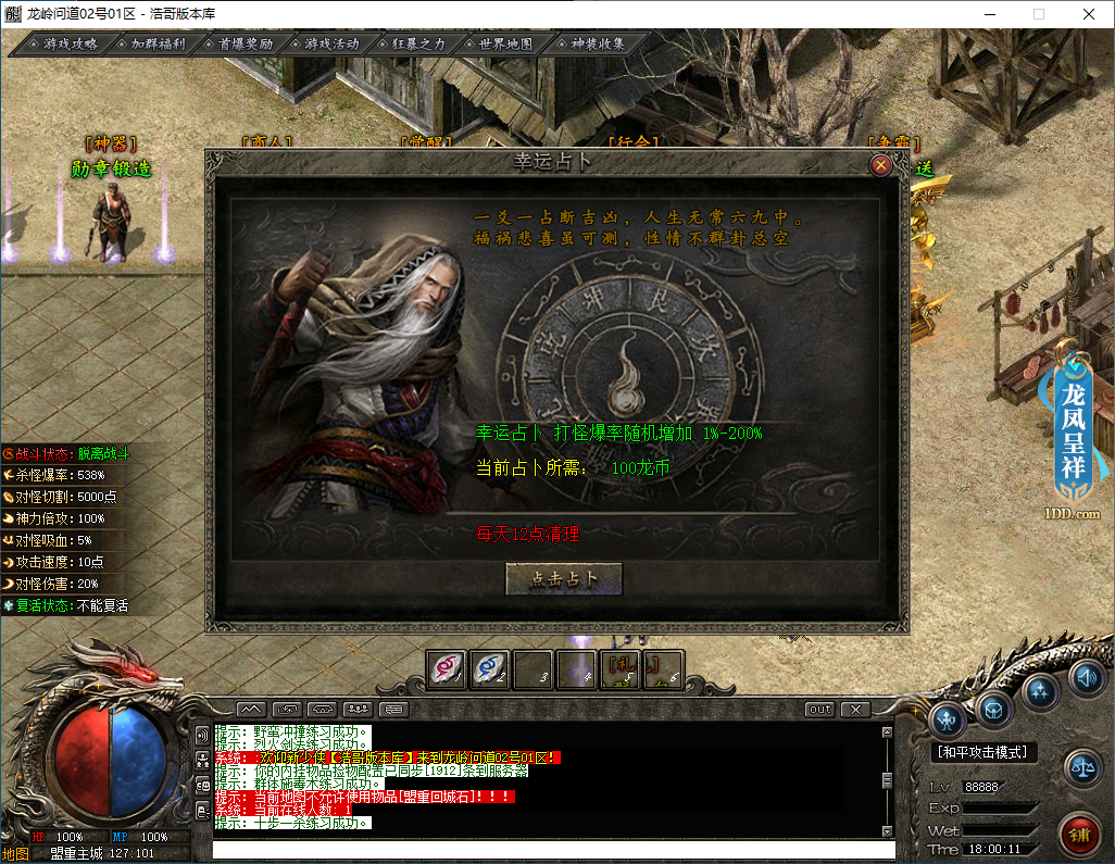 QQ20250113-180012.png