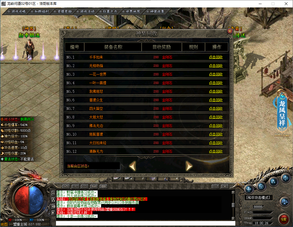 QQ20250113-180029.png
