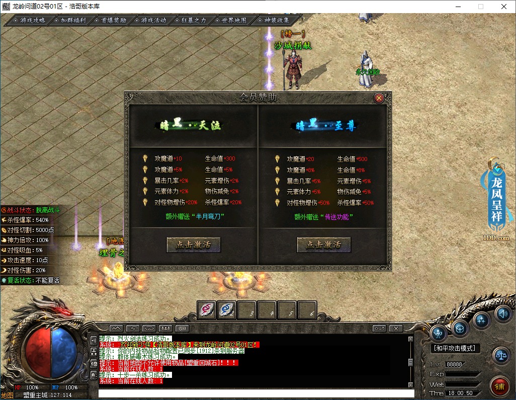 QQ20250113-180051.png