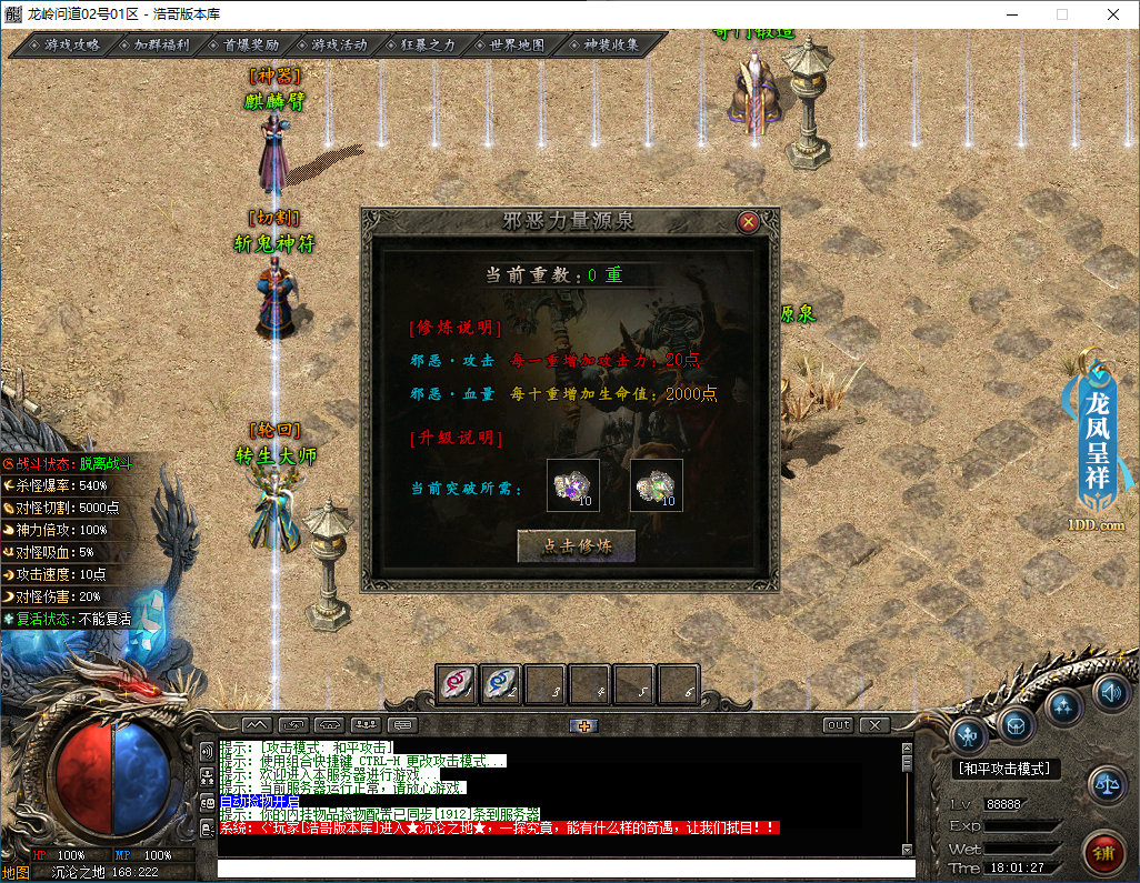 QQ20250113-180129.png