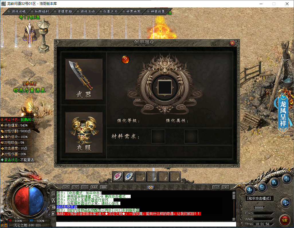 QQ20250113-180158.png