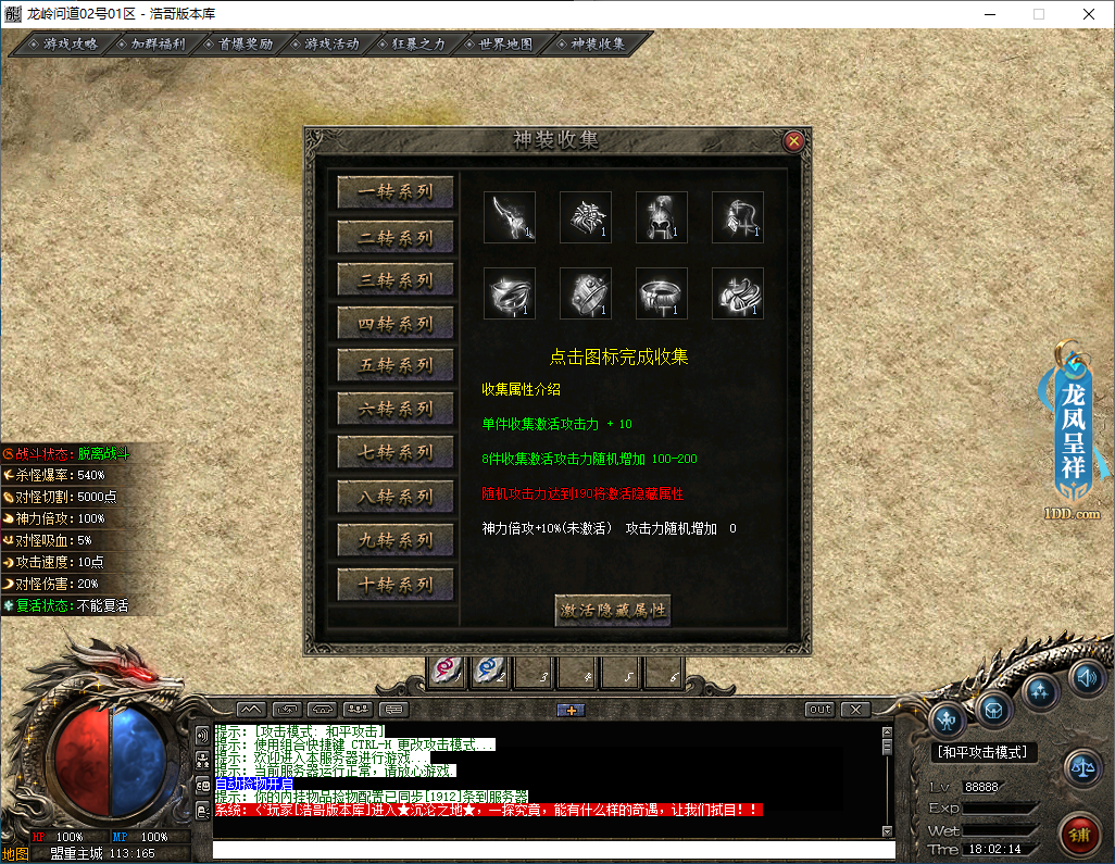 QQ20250113-180215.png