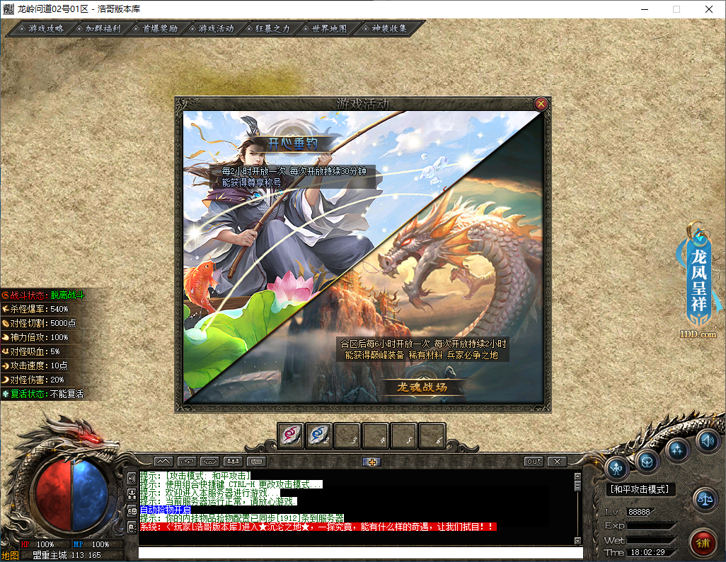 QQ20250113-180230.png