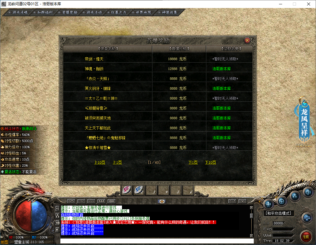 QQ20250113-180241.png