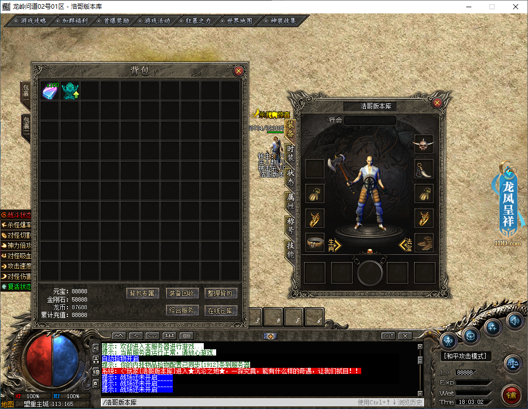 QQ20250113-180303.png