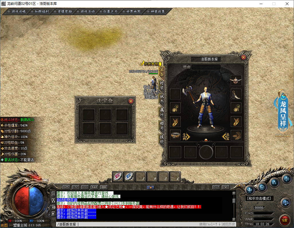 QQ20250113-180330.png